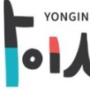 용인대 한별 태권도장 이미지