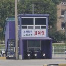 중앙자동차써비스 | [중앙자동차운전전문학원]방학엔 면허지~