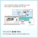 가온소프트 이미지