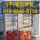 명진전기건설공사 네이버블로그