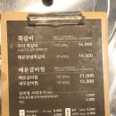등갈비꾼 - 통영시 무전6길 48 | 등갈비꾼
