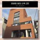 테바건축건축사사무소