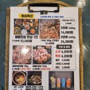 신의손맛연탄불고기 네이버블로그