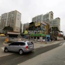 수색로6길 이미지