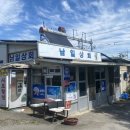 남일상회 이미지