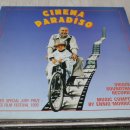 시네마 천국(Cinema Paradiso) LP 이미지