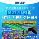 핫플레이스 뽑기방 이미지