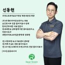 공간정리전문가(화/저녁) | [공지] 아파도 운동할 수 있는 공간, 리셋스트레치&amp;요가명상