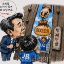롯데투어(LOTTE TOUR)