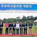 주포로 웹이코노미