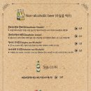 호맥대전 - 유성구 문지로299번길 86-11 | 호맥대전