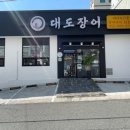 창원역(스타벅스앞) 이미지