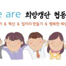 여유협동조합 이미지