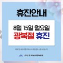 대연의원 네이버블로그