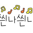 King 뽑기 이미지