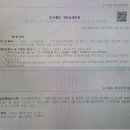 광산소방설비공사 이미지