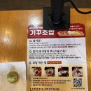 구리 초밥 맛집 기꾸초밥 내돈내산 후기 매장 리뉴얼 후 솔직리뷰