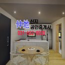 신지공인중개사사무소 이미지