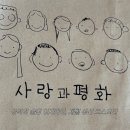 평화 | [공덕 맛집] 사랑과 평화 평화코스 후기, 공덕역 술집 이자카야