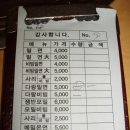 부산면옥 이미지