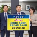 상생경영컨설팅