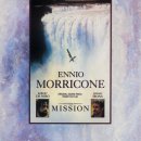 2026년 09월 18일 금요일 출석부 &amp; 영화음악 -Gabriel's The Mission: Music From 이미지