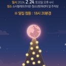 신영2리마을회관 이미지