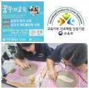 대전노은중학교 이미지