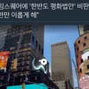 한반도광고 이미지