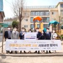 신명보육원