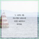 바디챌린지 휘트니스 | 30대 여성의 6주 바디챌린지 운동 변화 솔직 후기