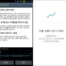 힐링소프트웨어 이미지