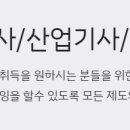 수정건축인테리어;조경