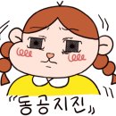 구미디젤