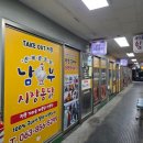 익산남부시장 | 내돈내산 익산시장통닭 남부시장통닭