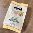 [개포1] 정통 이탈리안 레시피 | 포노 부오노 까르보나라 파스타 밀키트 추천 집에서 먹는 이탈리안 정통 파스타