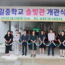 명일중학교 이미지