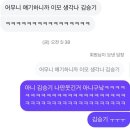 쮸펜션 | 봄 향기가 나기 시작했다.