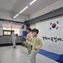 국가태권도학교 이미지