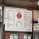 우리형 손짜장 네이버블로그