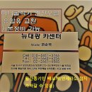 대광카센터 이미지