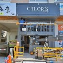 창원온천 이미지