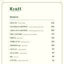 교동커피집