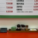 수분식 | [인천논현동맛집] 인천 논현동 떡볶이 맛집ㅣ새참 분식 논현점 후기