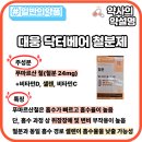 베어약국 이미지