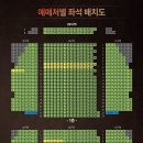 [뮤지컬] 원스 포토존 굿즈 | 시야 좌블 우블 | 프리쇼 꿀팁 | 250219 이충주 박지연 총첫공 후기