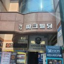 라네쥬헤어
