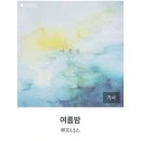 루피너스뮤직 이미지