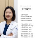 하모니성형외과의원 이미지