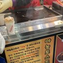 올레토스트 이미지